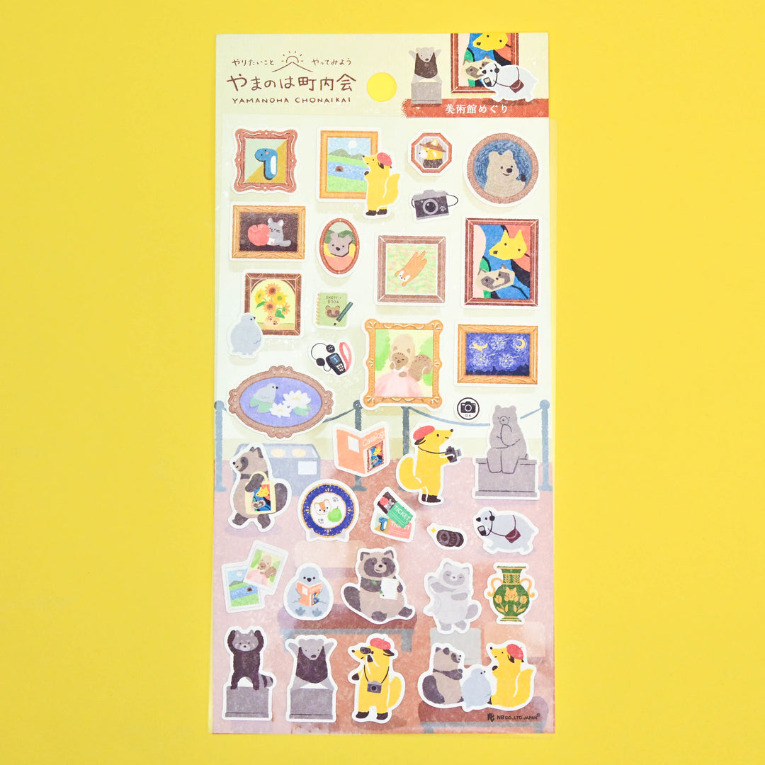 NB Yamanoha Chonaikai Museum Tour Sticker Sheet