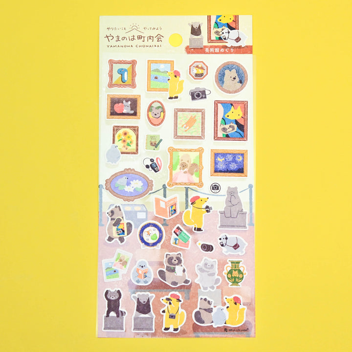 NB Yamanoha Chonaikai Museum Tour Sticker Sheet
