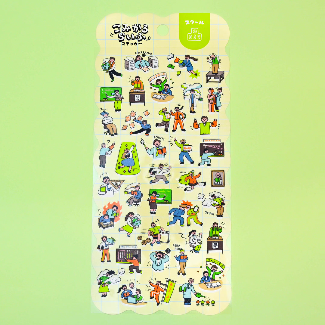MINDWAVE Comical Life School Sticker Sheet