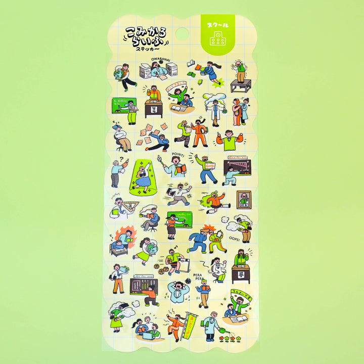 MINDWAVE Comical Life School Sticker Sheet