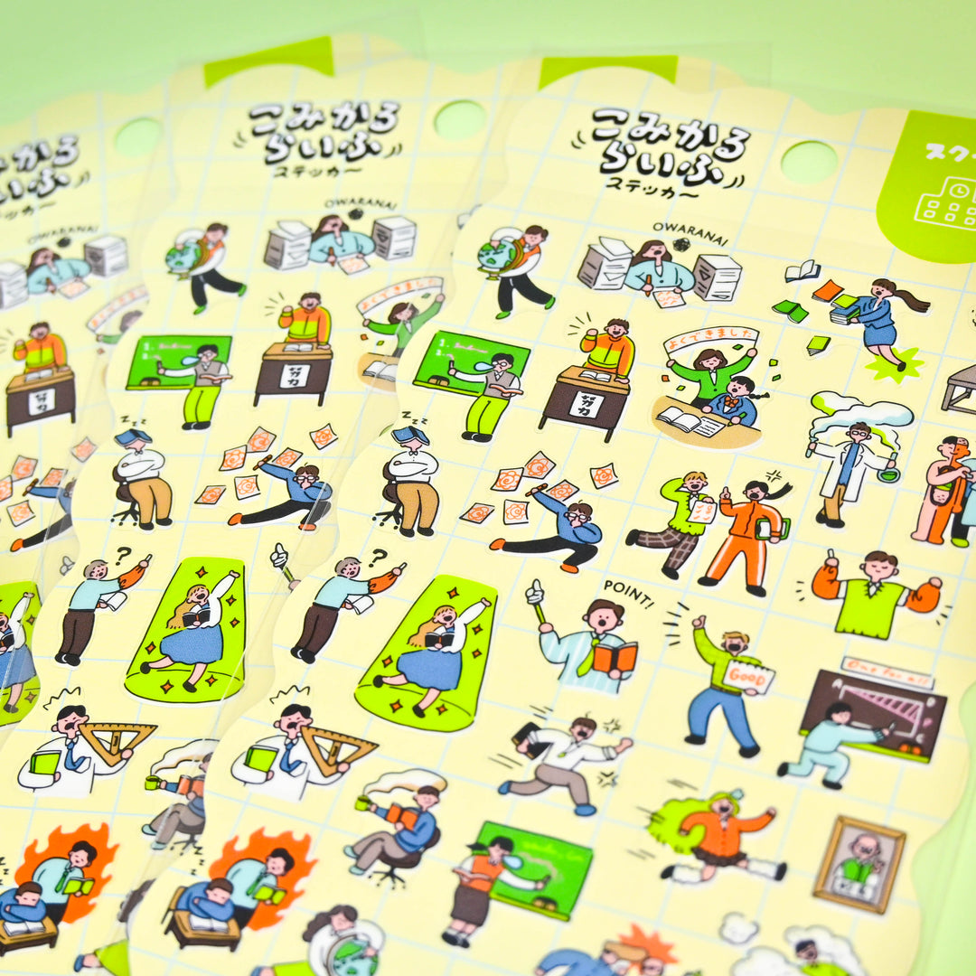 MINDWAVE Comical Life School Sticker Sheet
