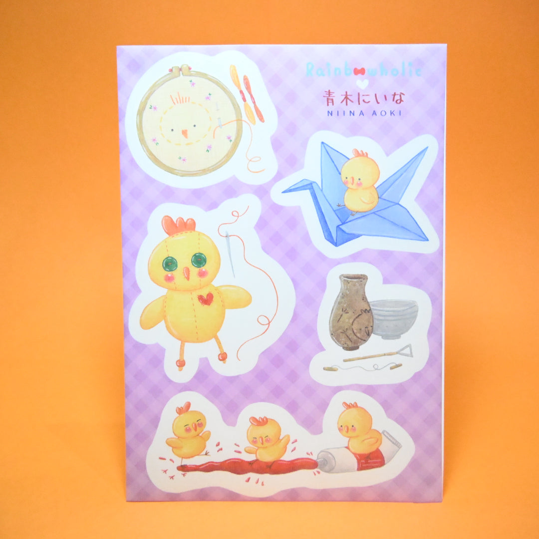 (ST032) Ensemble d'autocollants Rainbowholic x Niina Aoki « Mes loisirs préférés » (2 feuilles)