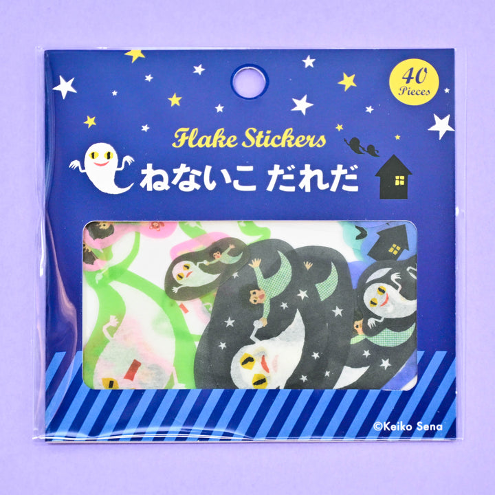 Keiko Sena Who Is Not Asleep Flake Seals