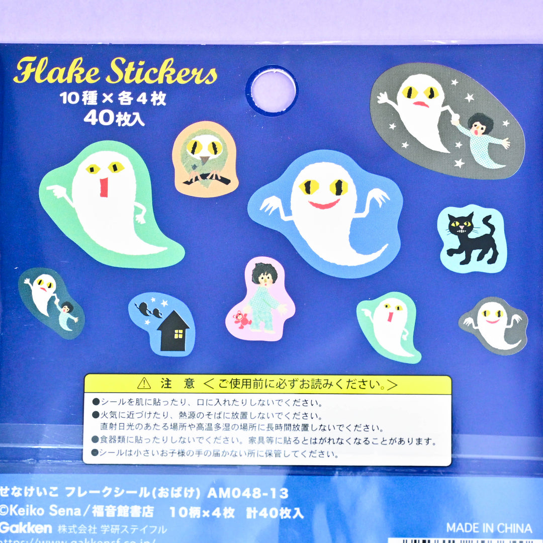 Keiko Sena Who Is Not Asleep Flake Seals