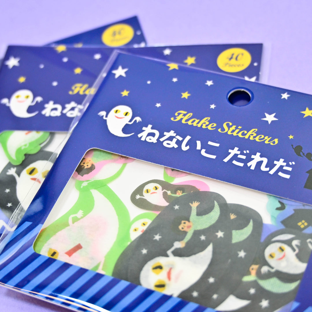 Keiko Sena Who Is Not Asleep Flake Seals