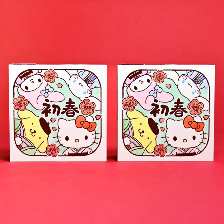 Sanrio New Year Stamp