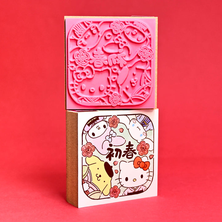 Sanrio New Year Stamp