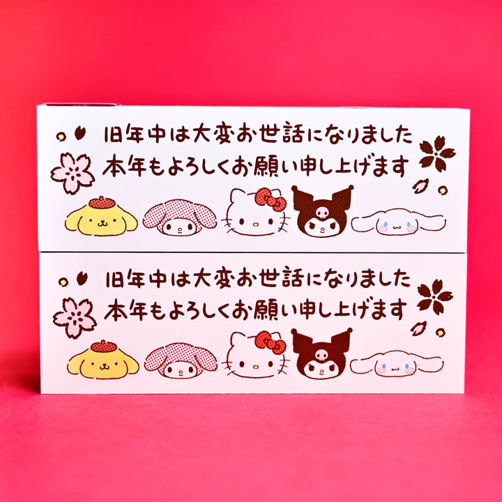 Sanrio Thank You Message Stamp