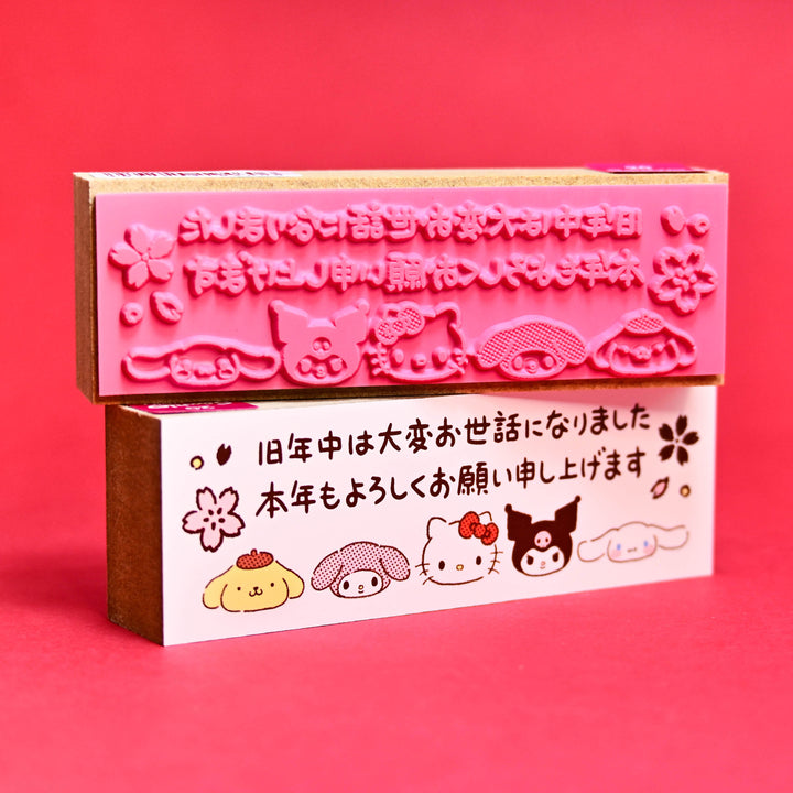 Sanrio Thank You Message Stamp