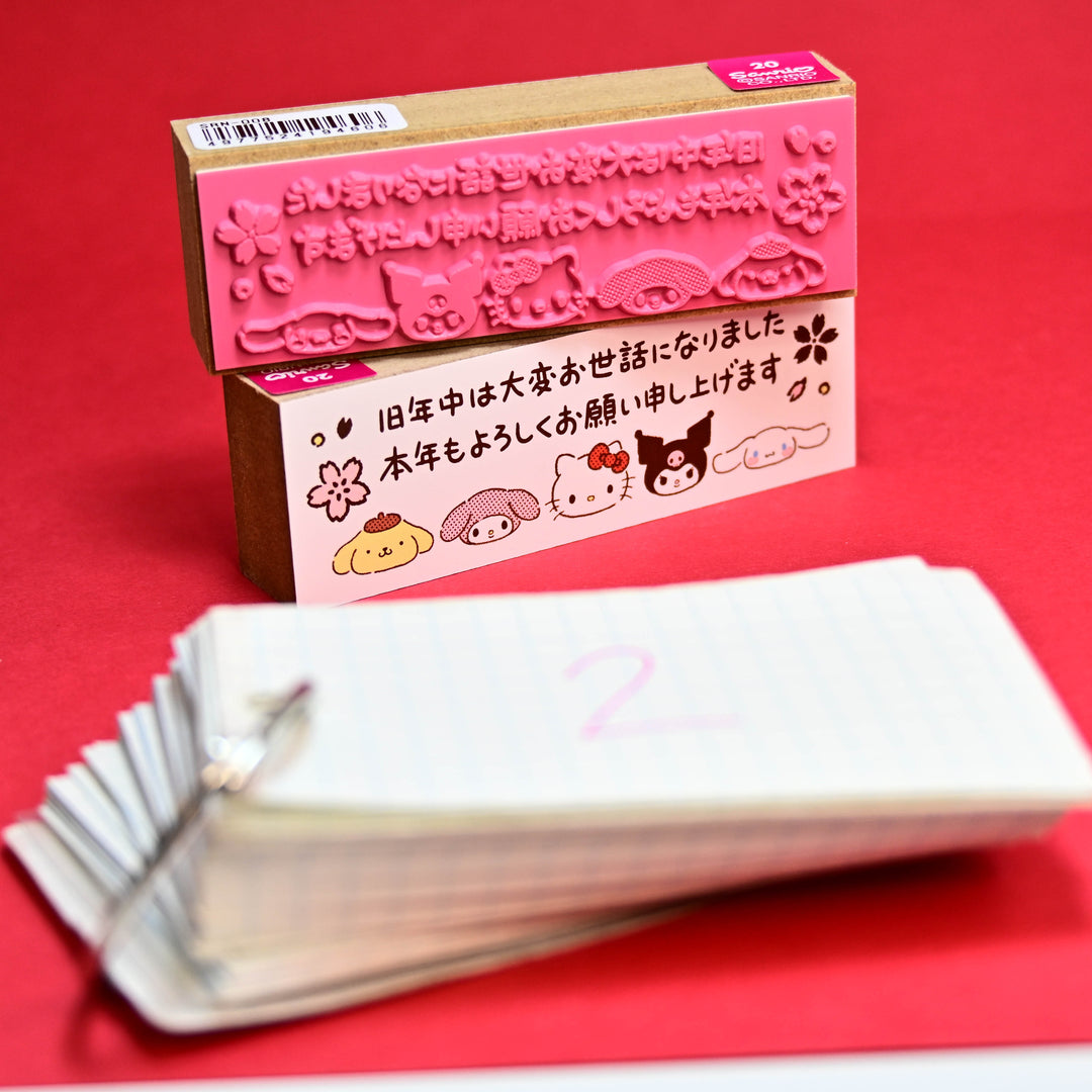 Sanrio Thank You Message Stamp
