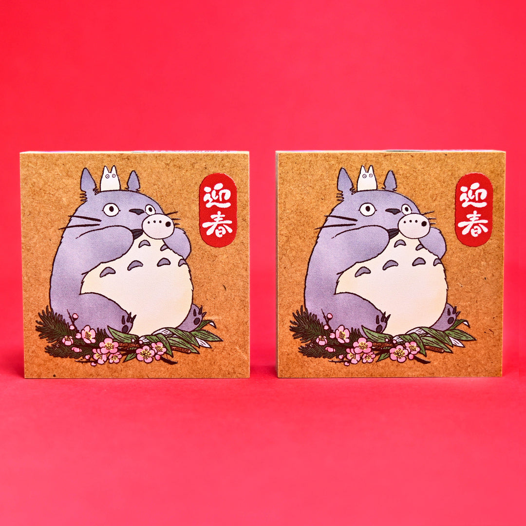 My Neighbor Totoro New Years Greeting Stamp