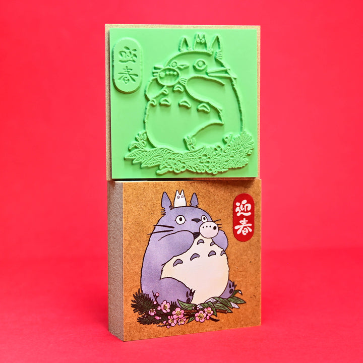 My Neighbor Totoro New Years Greeting Stamp