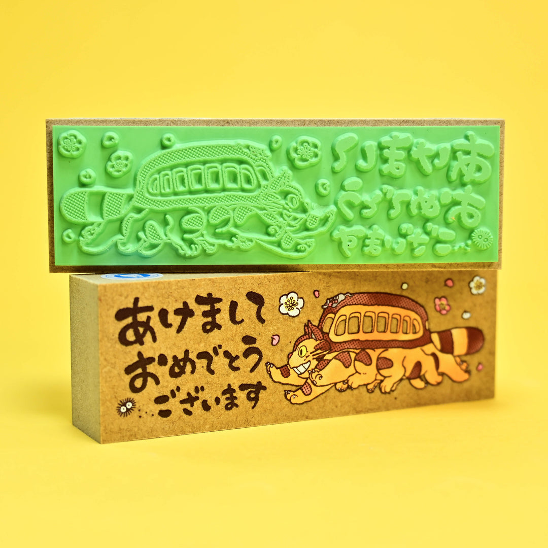 My Neighbor Totoro Cat Bus Happy New Year Stamp