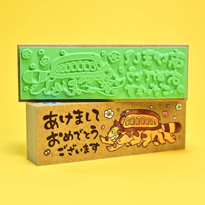My Neighbor Totoro Cat Bus Happy New Year Stamp