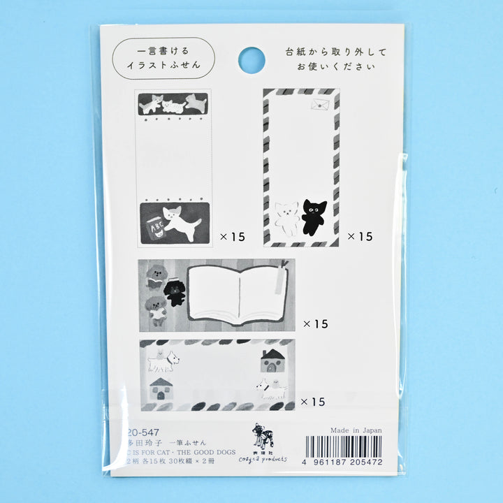 cozyca Tada Reiko Mini Memos