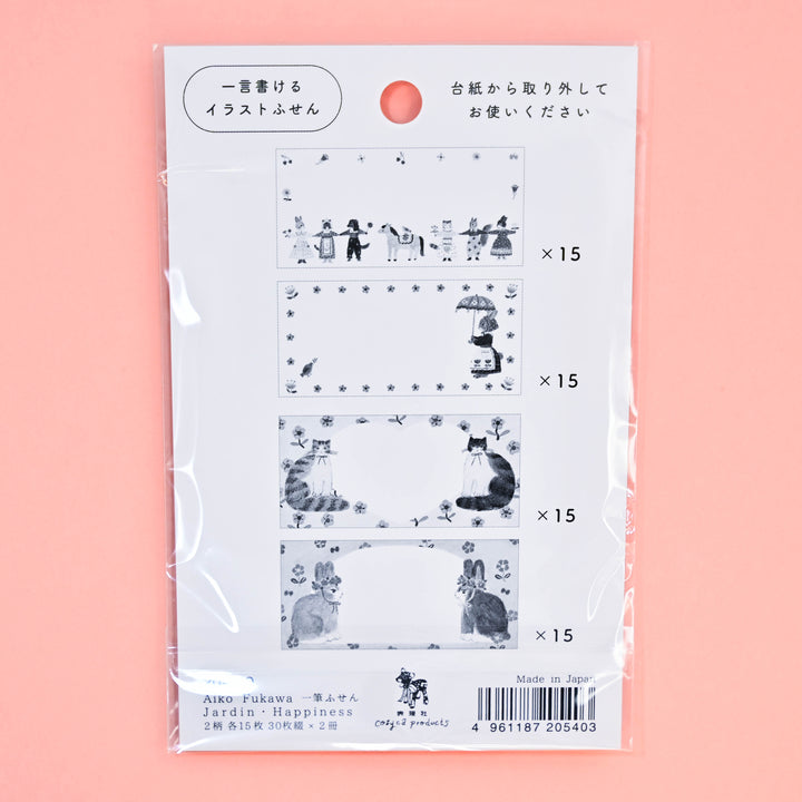 cozyca Aiko Fukawa Mini Memos