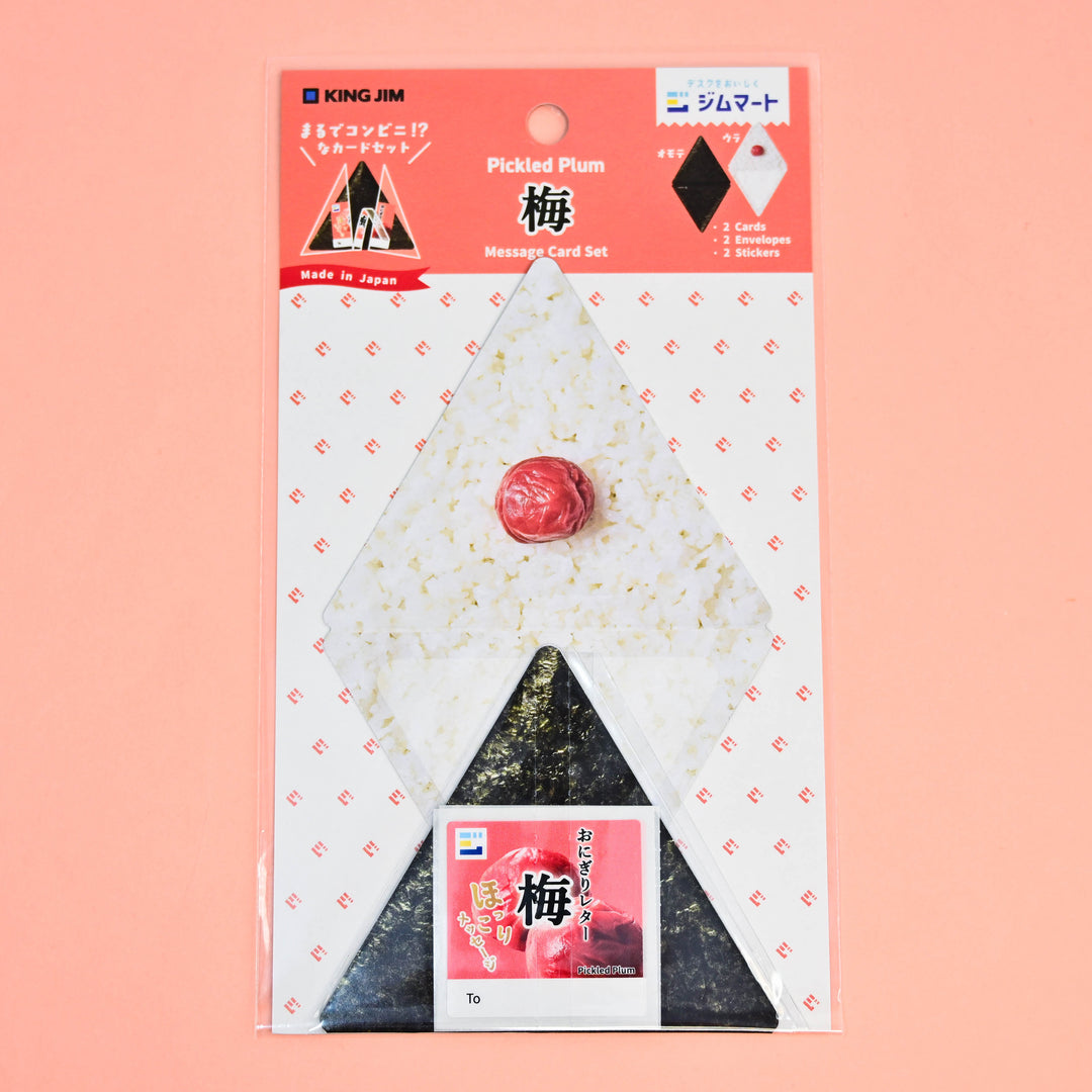King Jim Onigiri Message Card