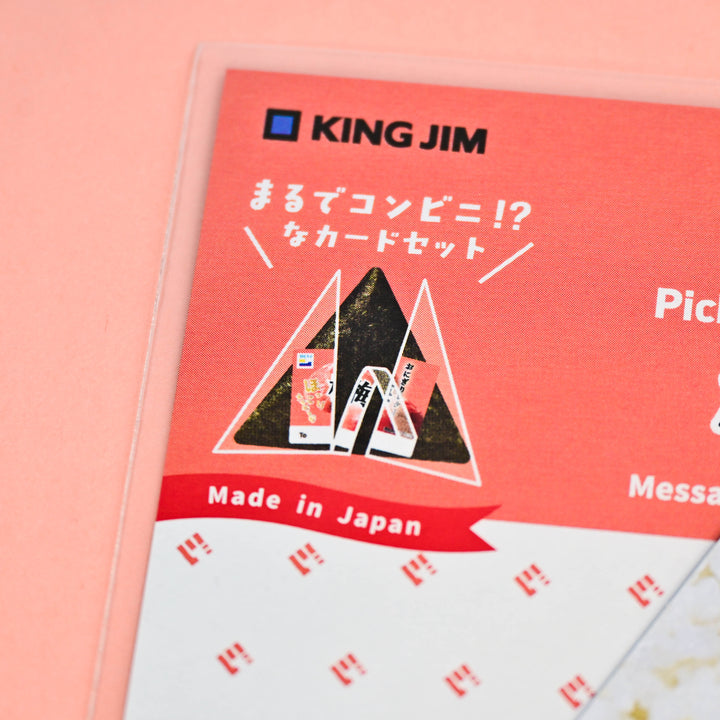 King Jim Onigiri Message Card