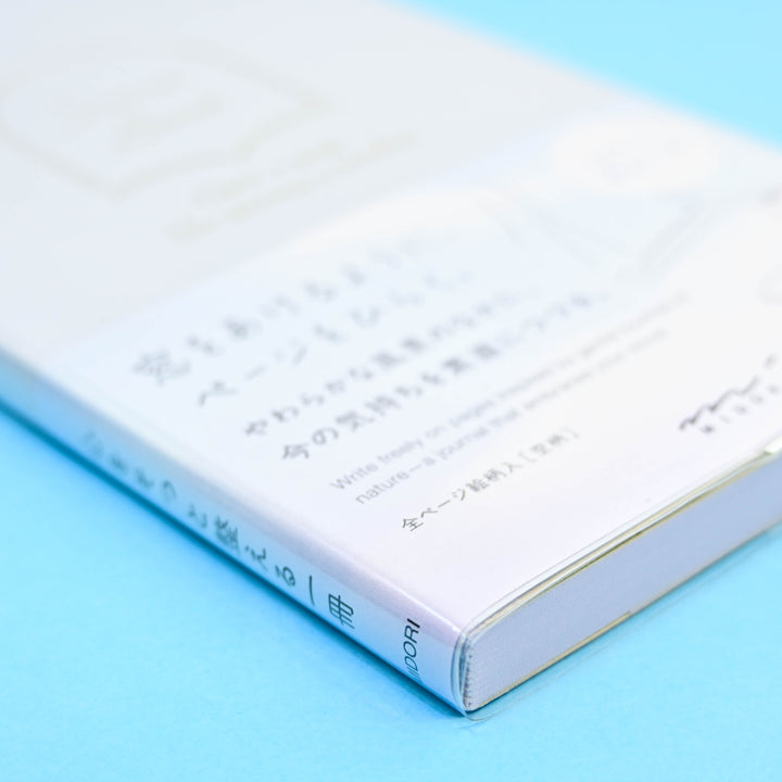 midori Dotted Notebook