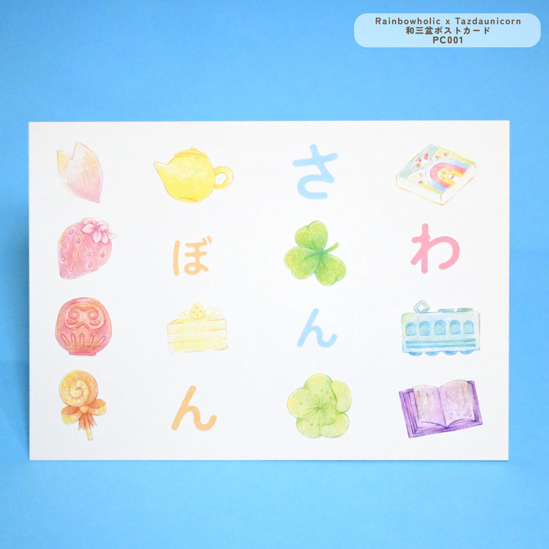(PC001) Rainbowholic x Tazdaunicorn Wasanbon Postcard