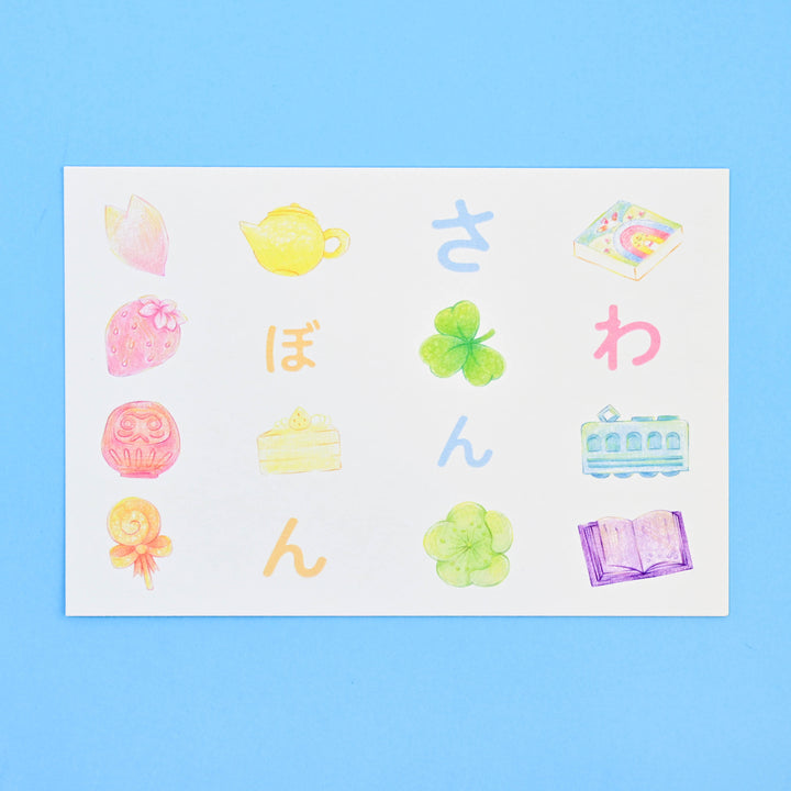 (PC001) Carte postale Wasanbon Rainbowholic x Tazdaunicorn