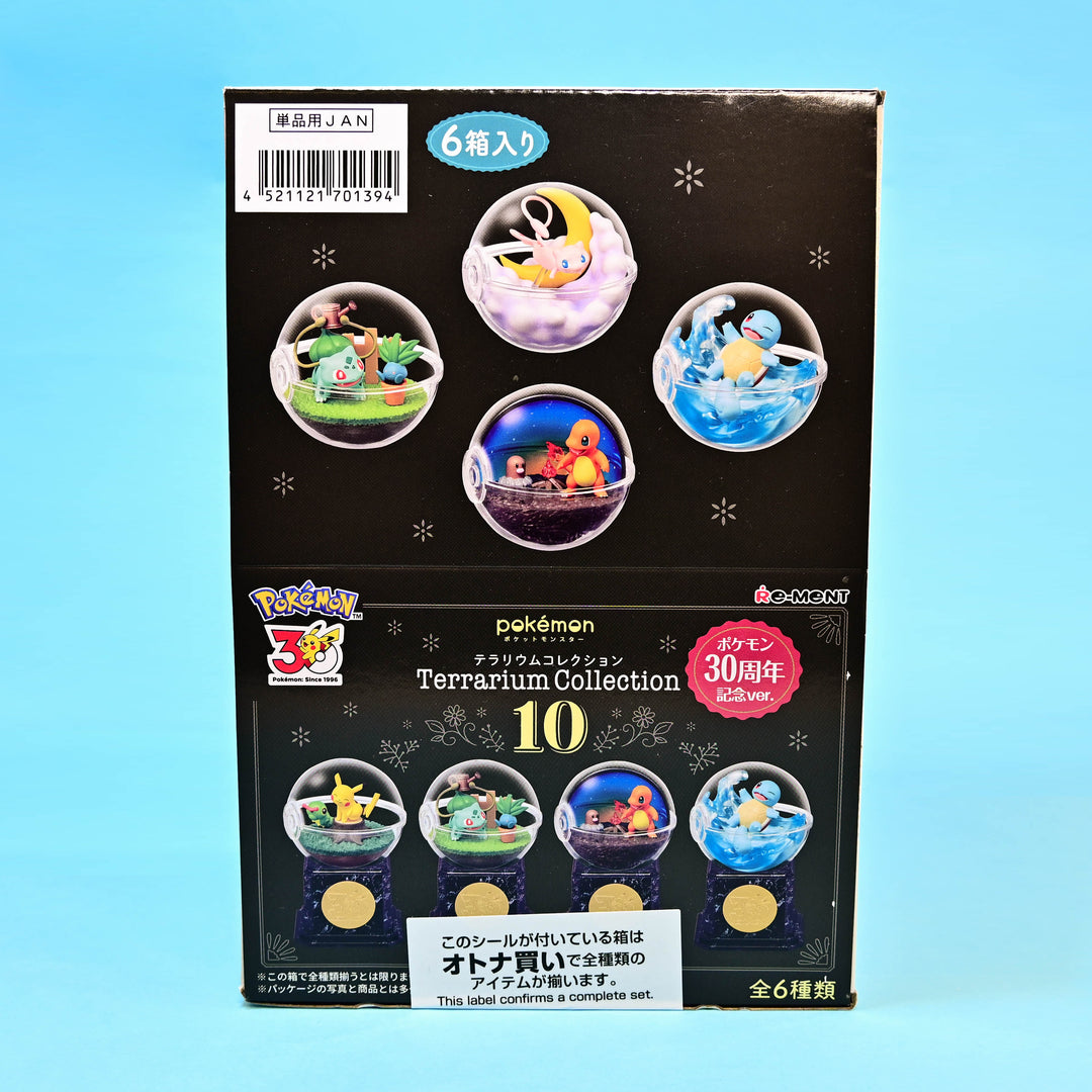 Pokémon 30th Anniversary Terrarium Collection Figures COMPLETE SET