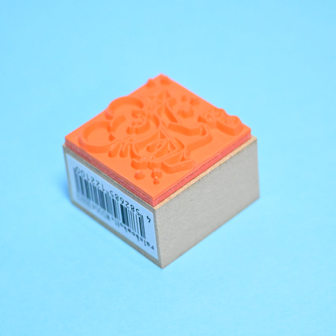 (WS004) Rainbowholic x Mandie Kuo Cute Mouse Mailman Wooden Stamp