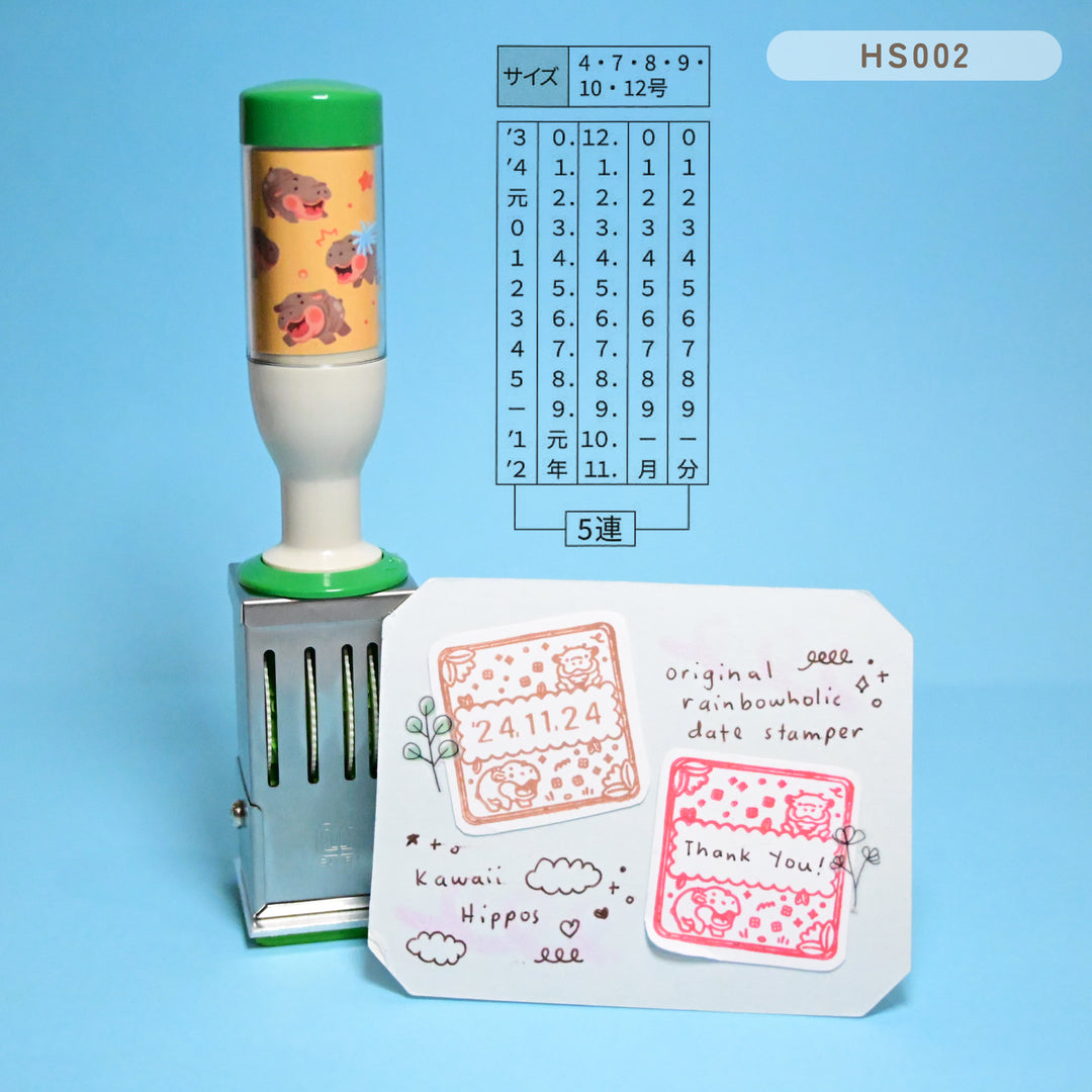 (HS002) Rainbowholic Original Date Stamp - Kawaii Hippo