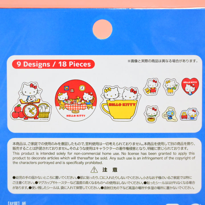 Sanrio Hello Kitty Holographic Flake Seal