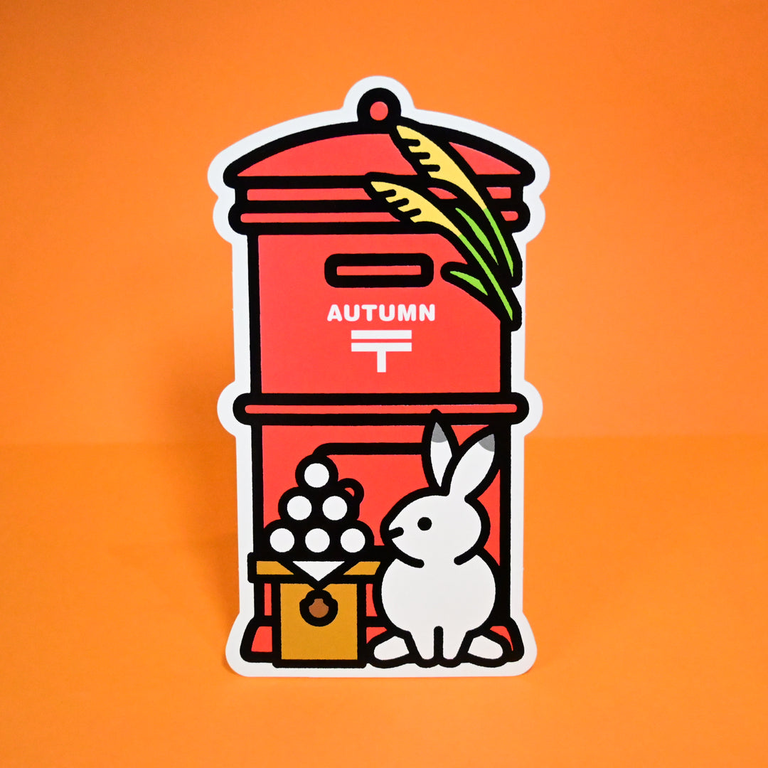 Japan Post 2025 Autumn Post card