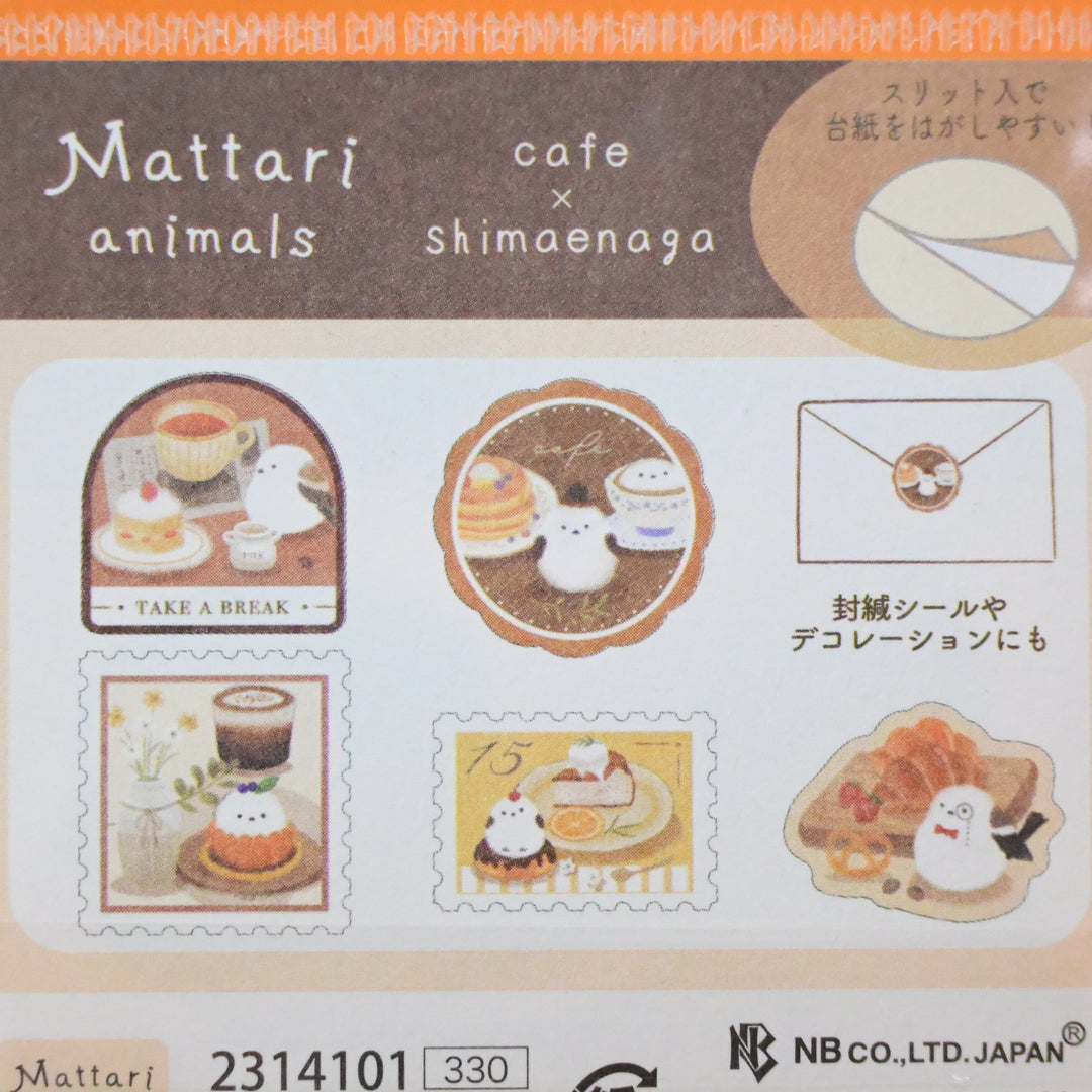 NB Mattari Animals Flake Seals (4 Variants)