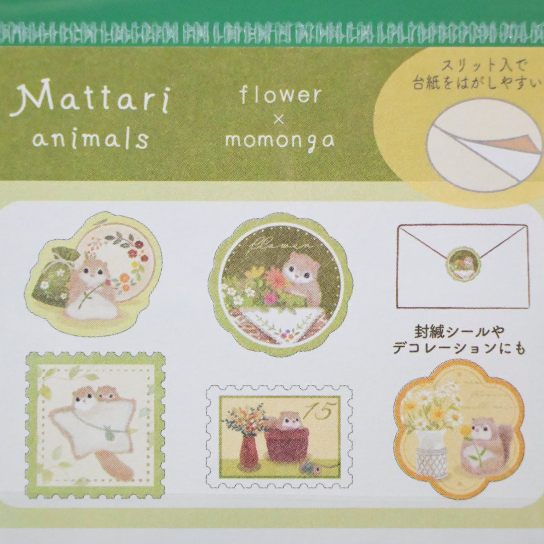 NB Mattari Animals Flake Seals (4 Variants)