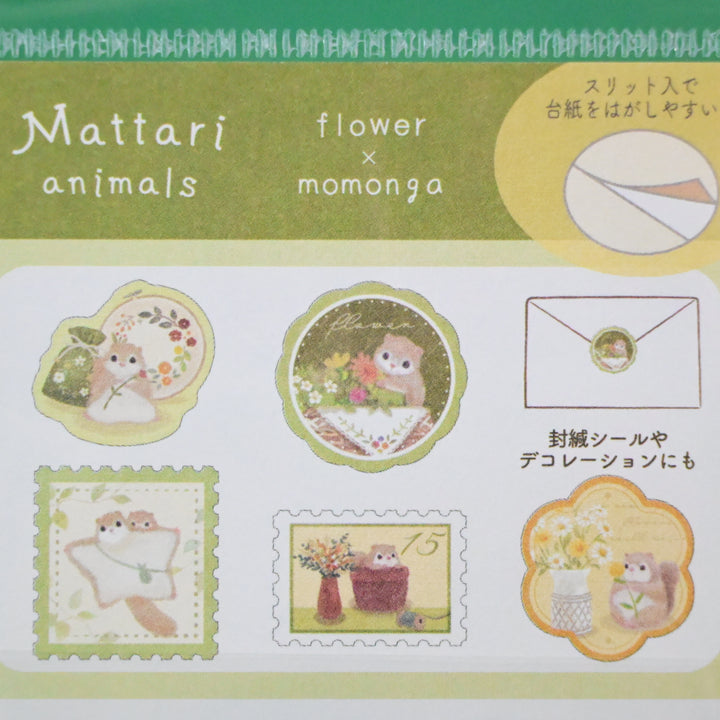 NB Mattari Animals Flake Seals (4 Variants)