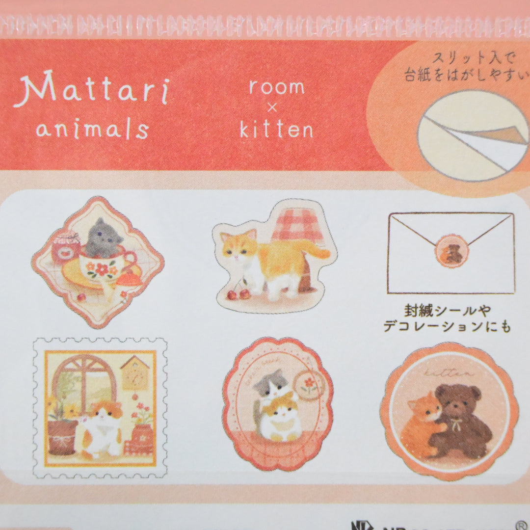 NB Mattari Animals Flake Seals (4 Variants)