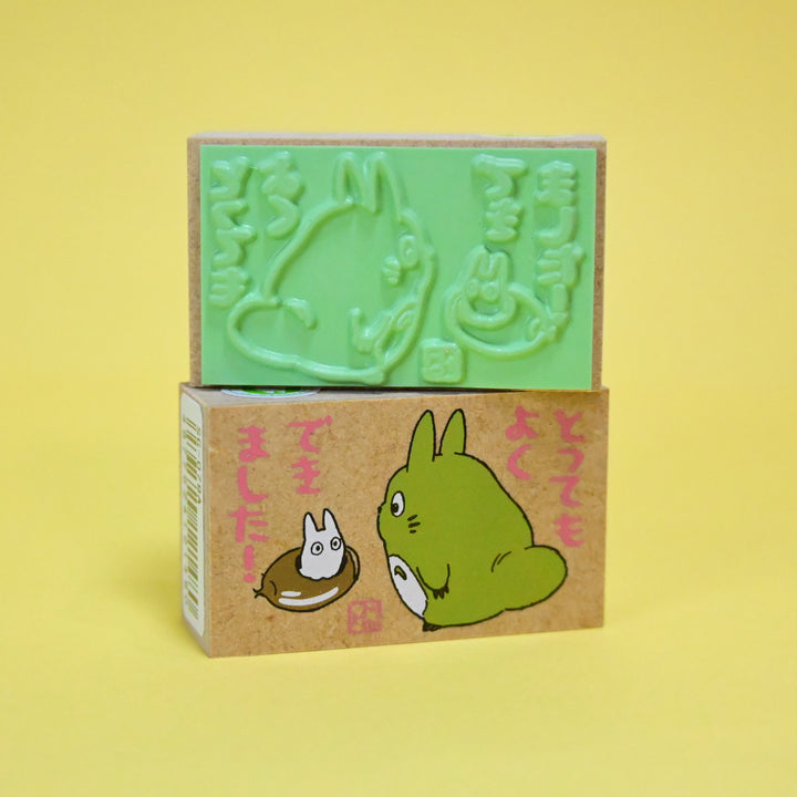 My Neighborhood Totoro Wooden Stamp - Totoro and Phrases