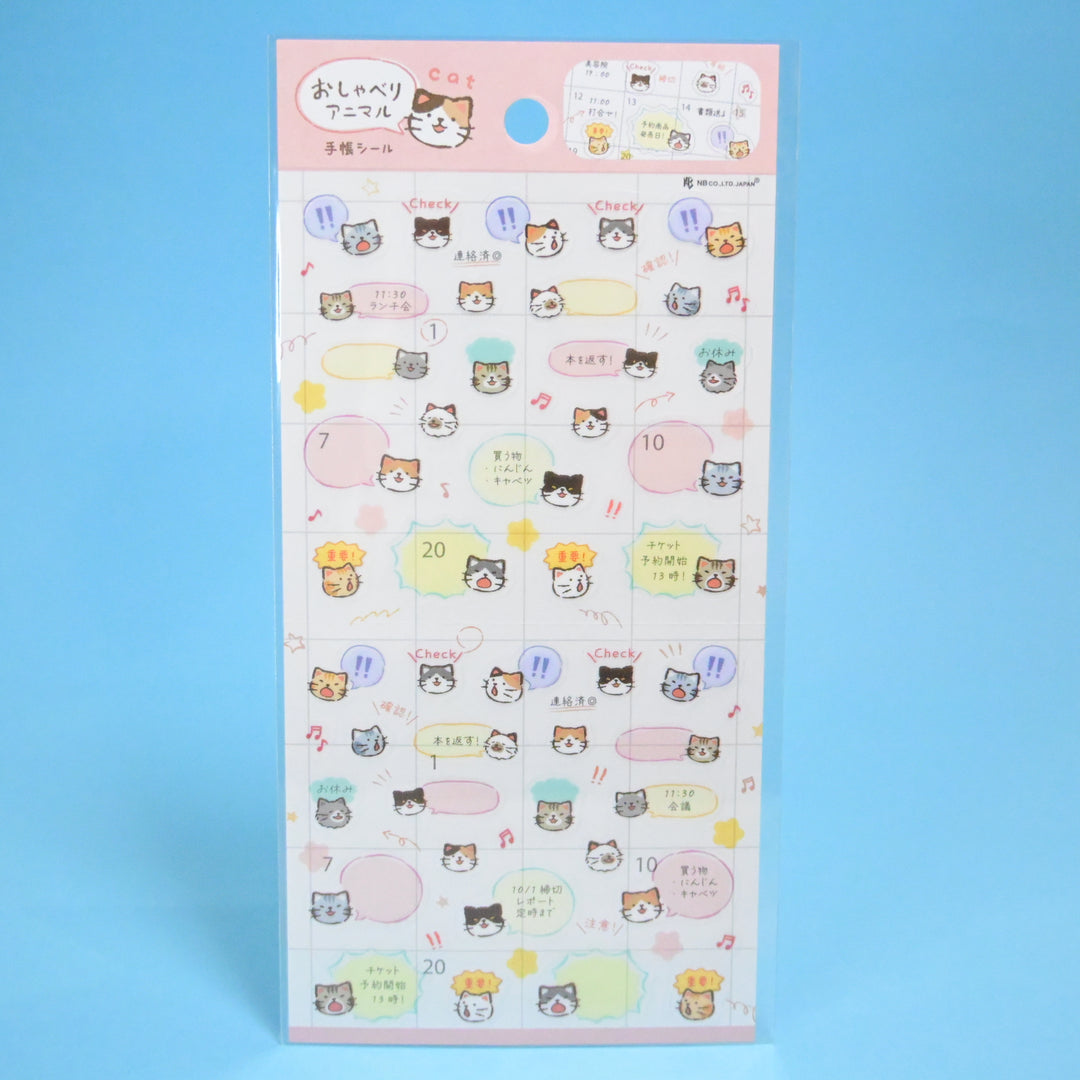 NB Talking Cats Daily Sticker Sheet