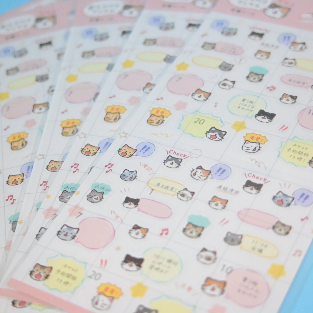 NB Talking Cats Daily Sticker Sheet