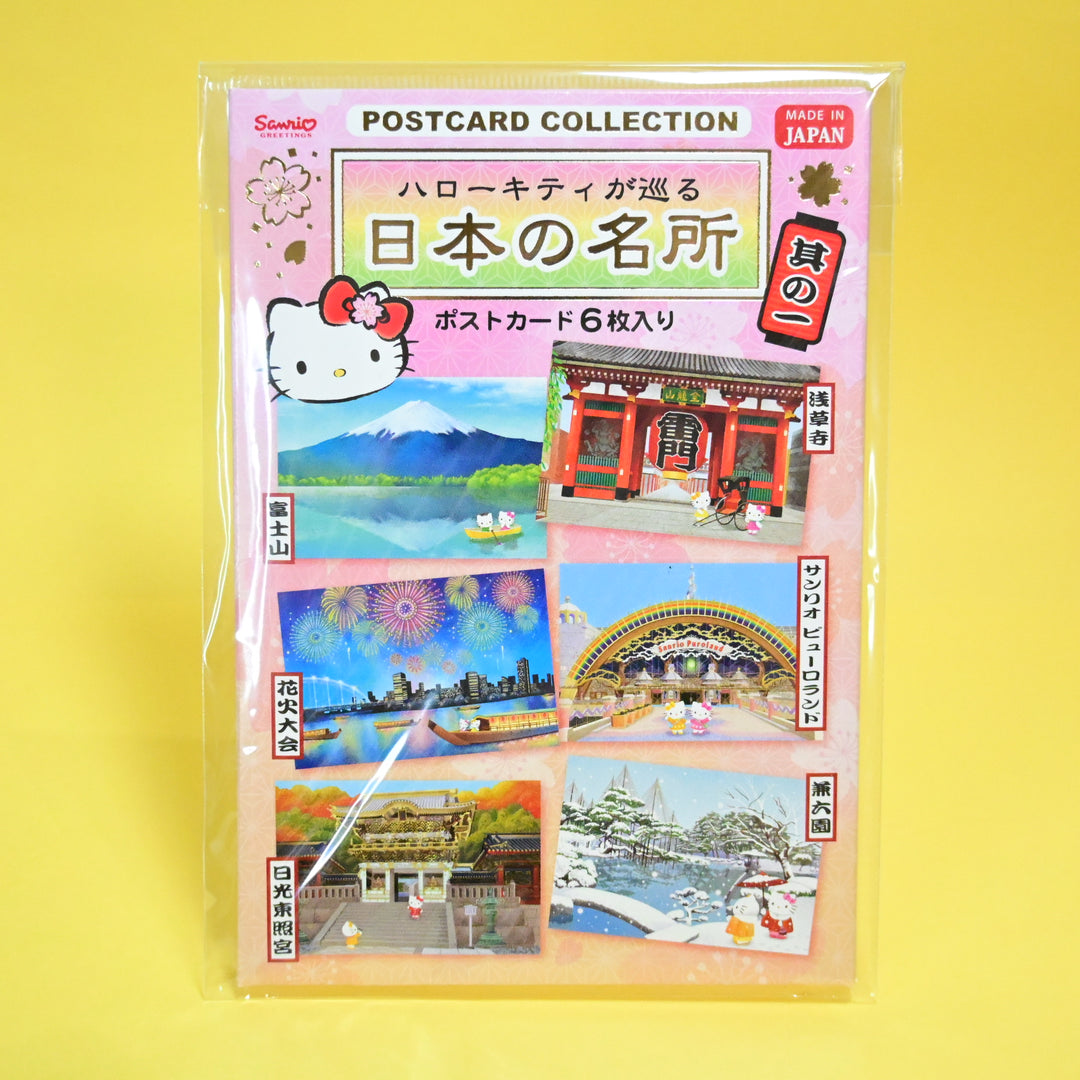 Hello Kitty and Japan Tourist Spots Post Card Set (Kanto)