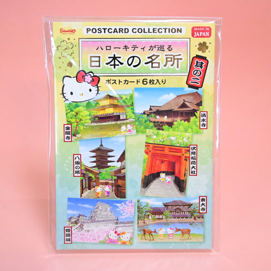 Hello Kitty and Japan Tourist Spots Post Card Set (Kyoto)