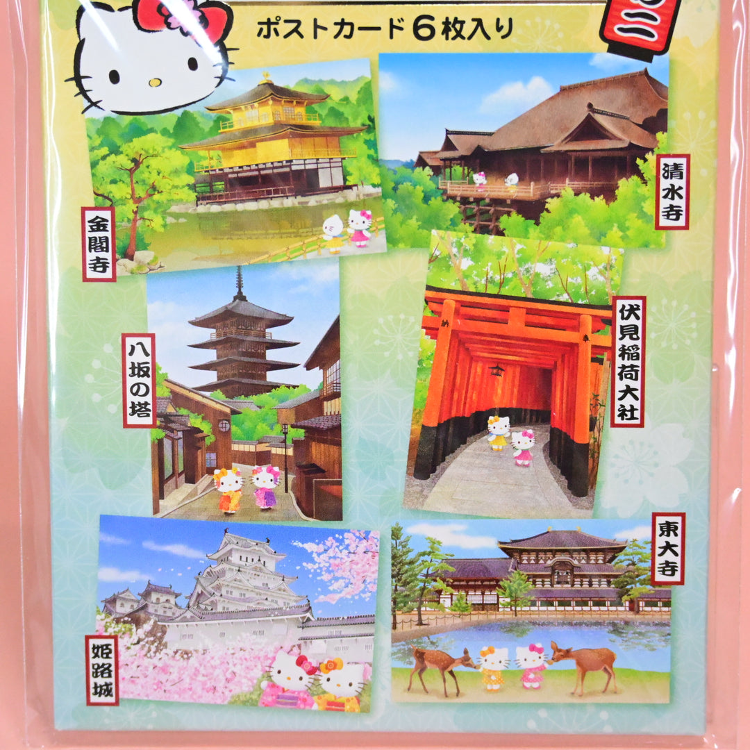 Hello Kitty and Japan Tourist Spots Post Card Set (Kyoto)