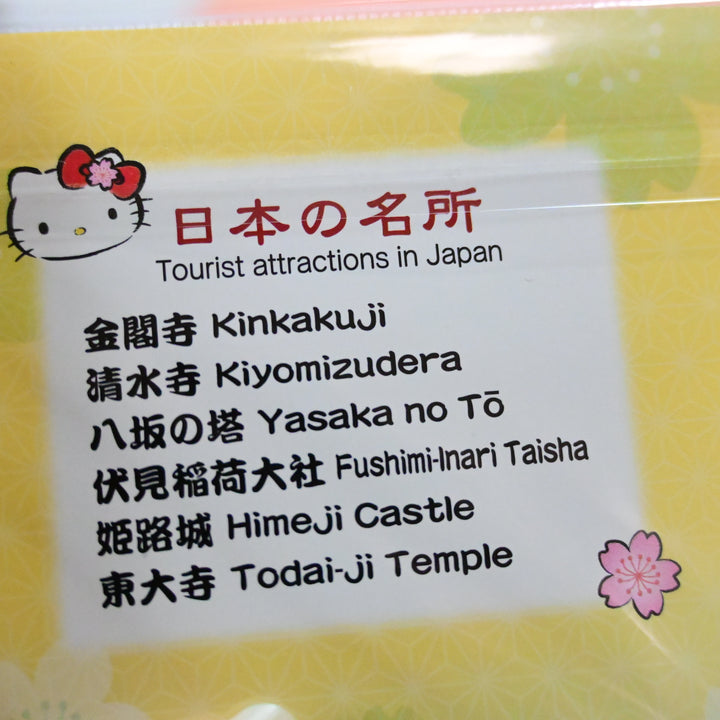Hello Kitty and Japan Tourist Spots Post Card Set (Kyoto)