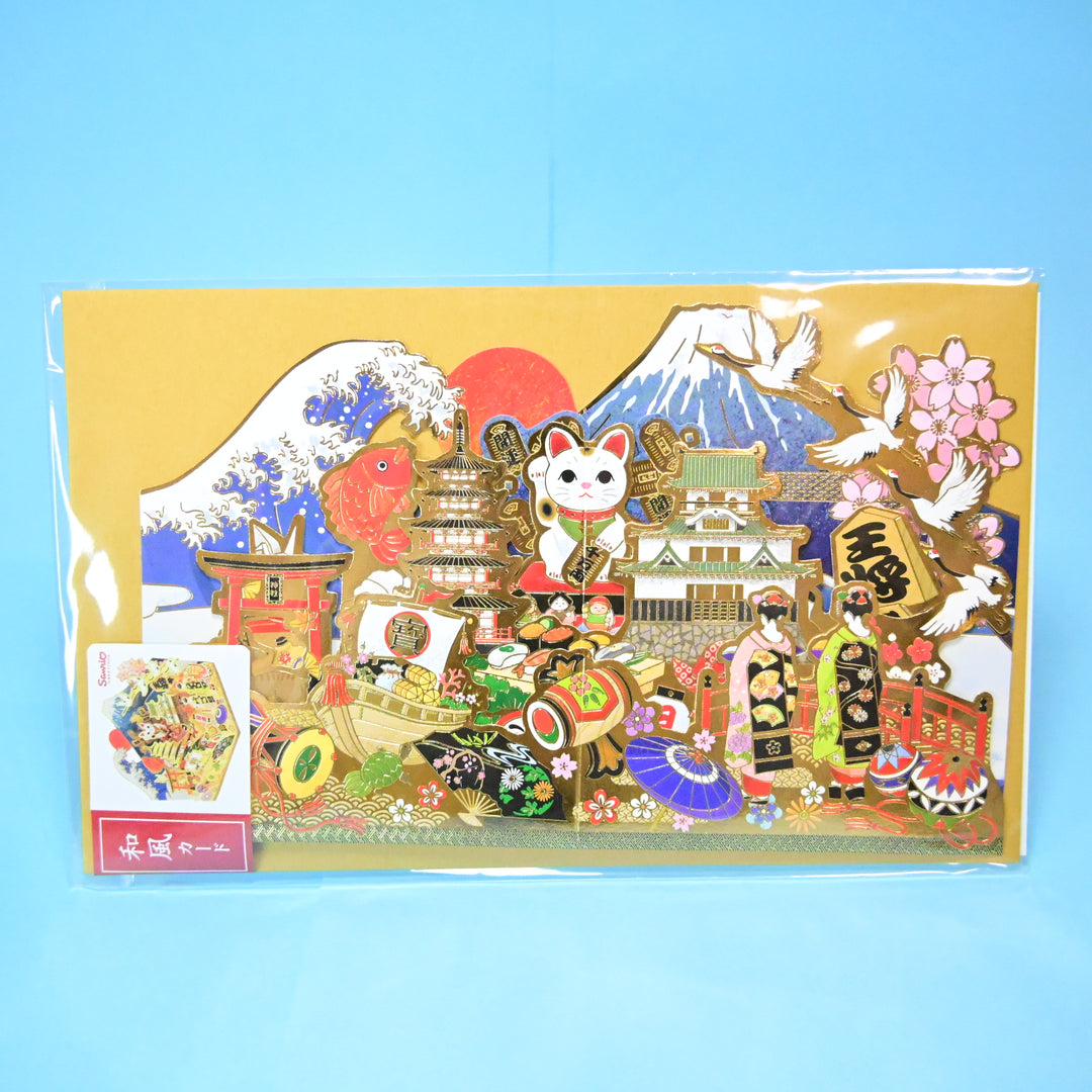 Sanrio Japan Popular Spots 3D Display Post Card