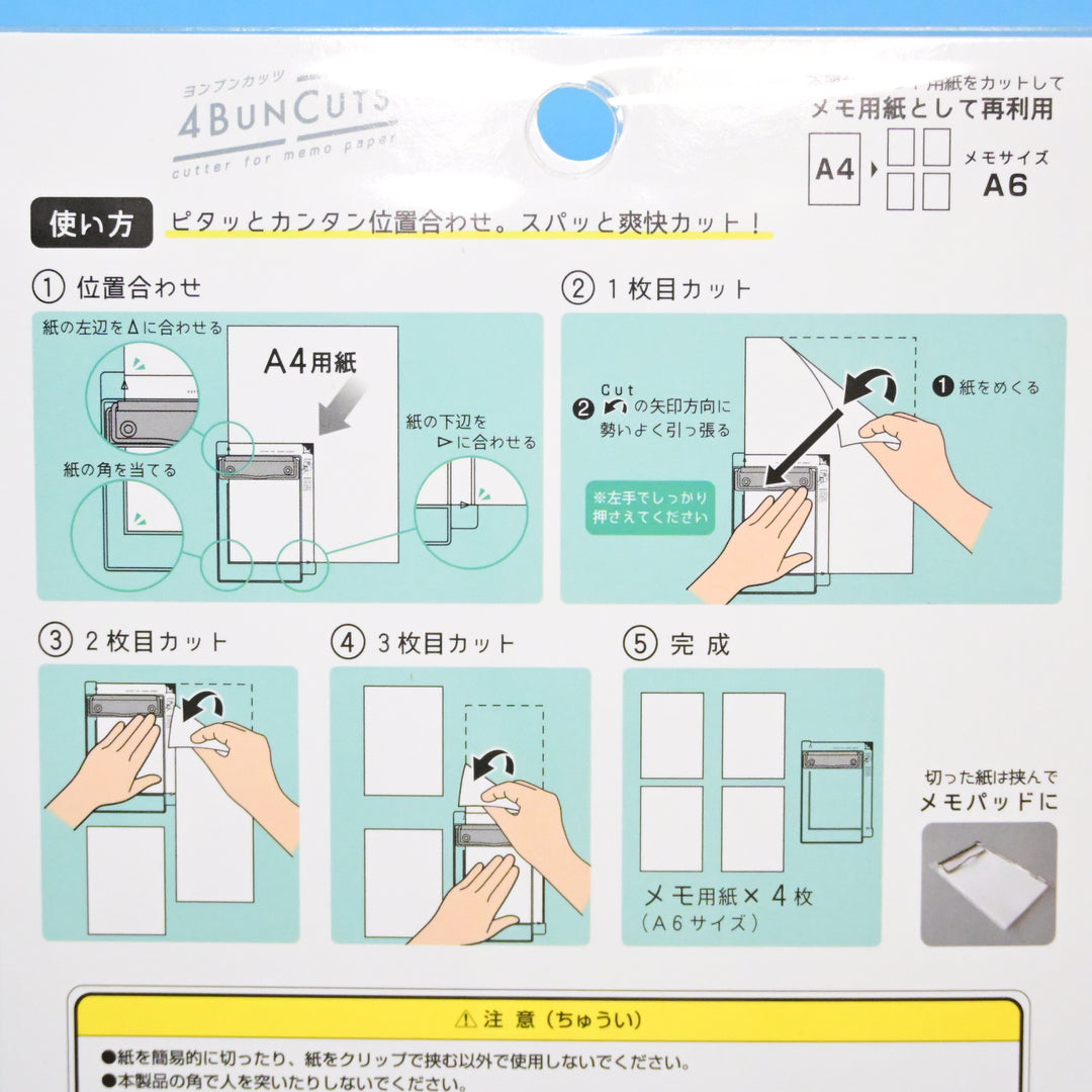 Kutsuwa Clip Board Memo Cutter