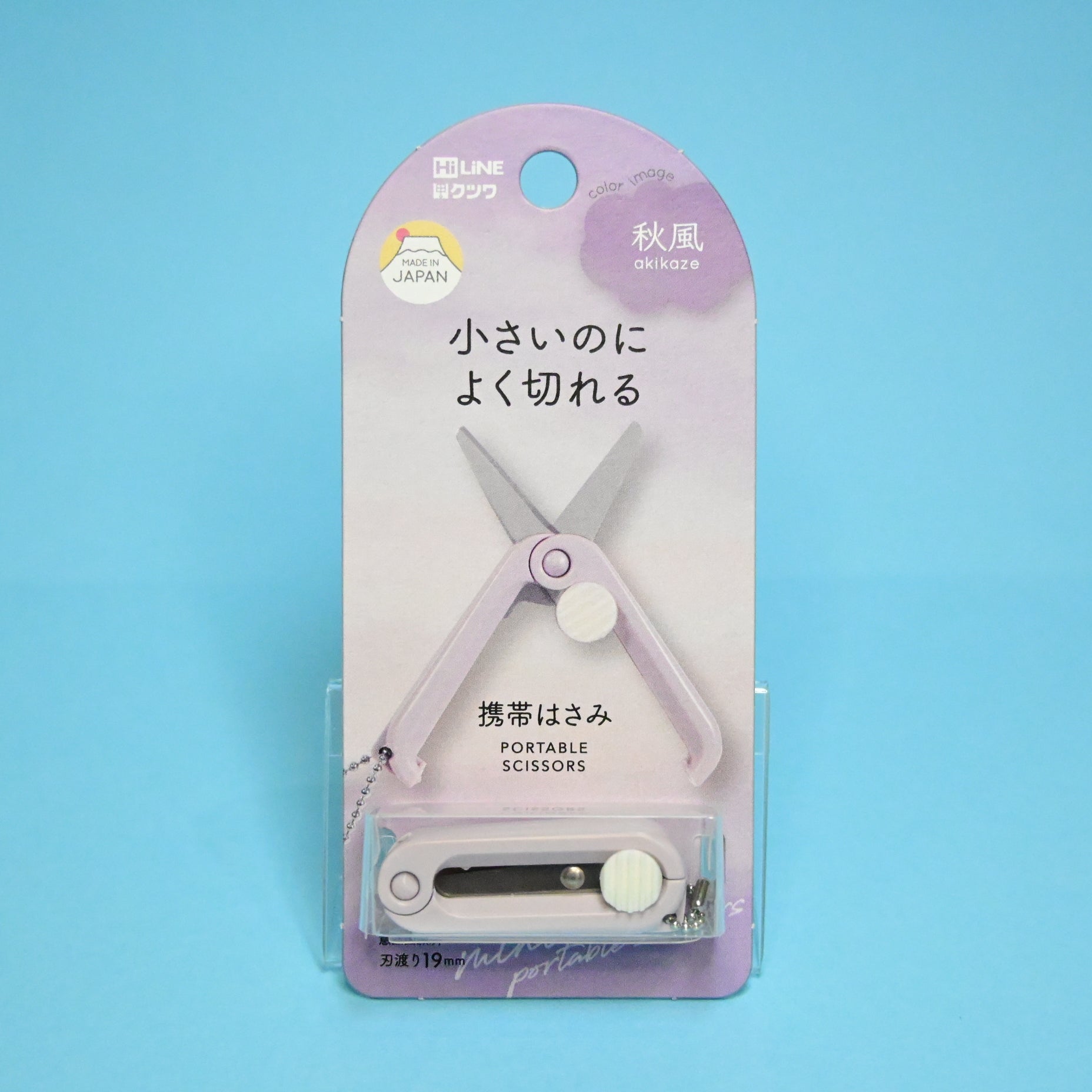 Kutsuwa Mini Portable Scissors – Rainbowholic Shop