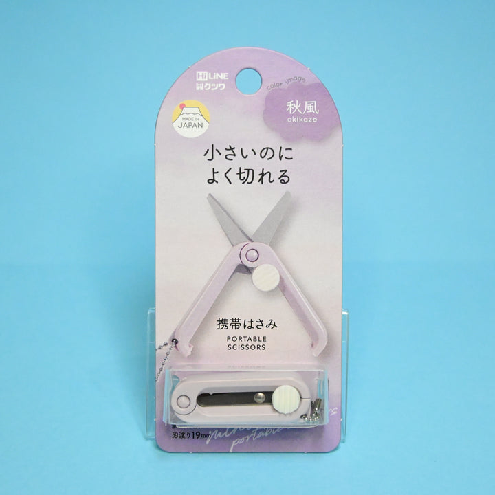 Kutsuwa Mini Portable Scissors