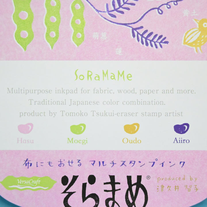 Tsukineko Soramame Mini Ink Stamp Pads (4 Colors)