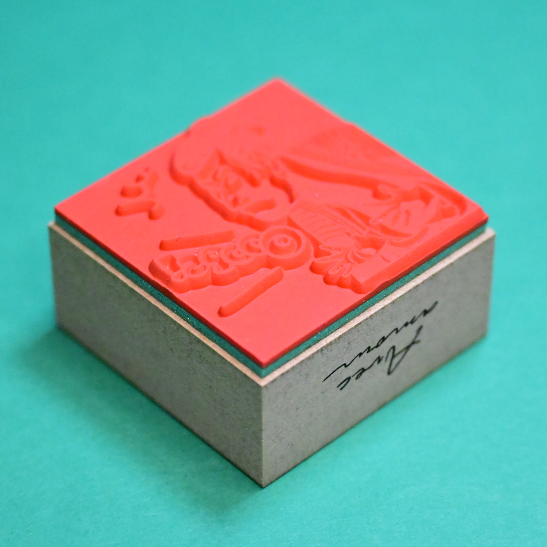 Sanby Ukiyo-e Ooops! Wooden Rubber Stamp