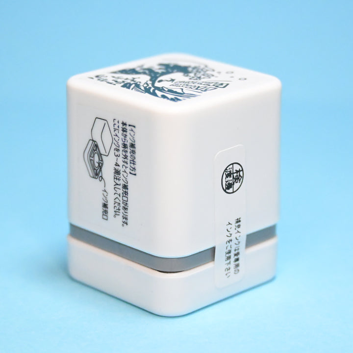 Sanby Hokusai Great Wave Self-inking Stamp