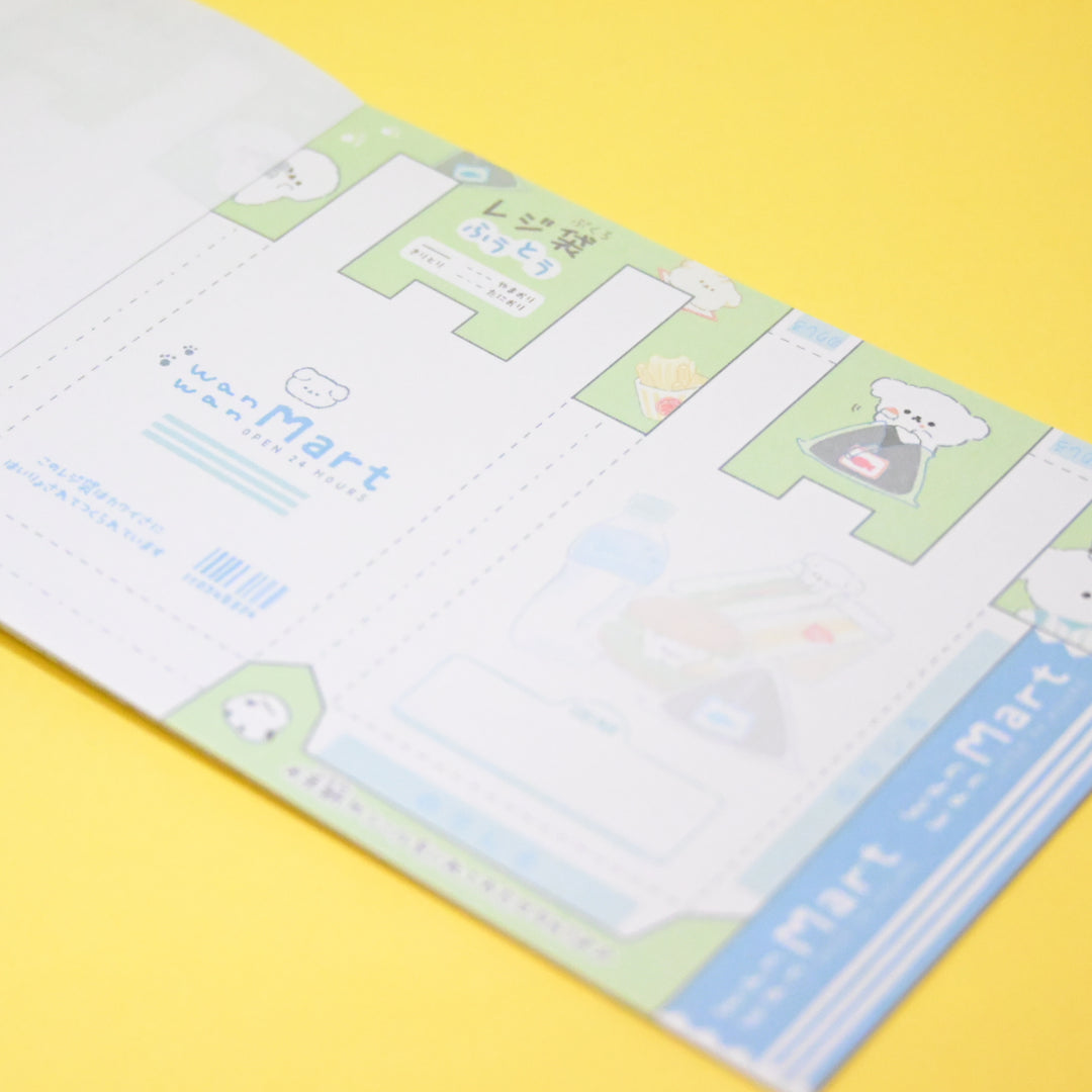 Q-Lia Wan Wan Mart Memo Pad