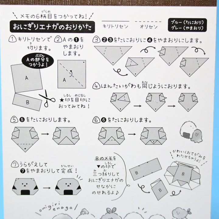 Kamio Japan Enaga Bird Memo Pad